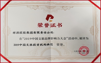 首页| 6008集团有限公司官方网站