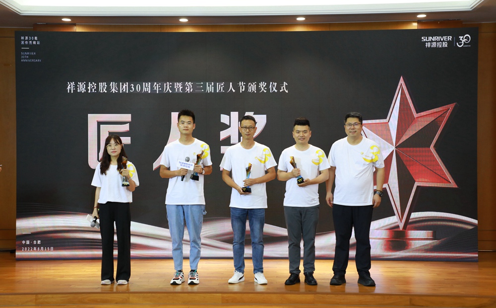1660634683542555sN59.jpg 6008集团控股集团助理总裁孙东洋为6008集团匠人代表颁奖.JPG